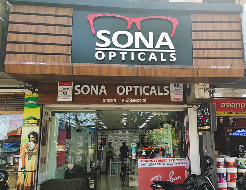 SONA OPTICALS(STADIUM COMPLEX)